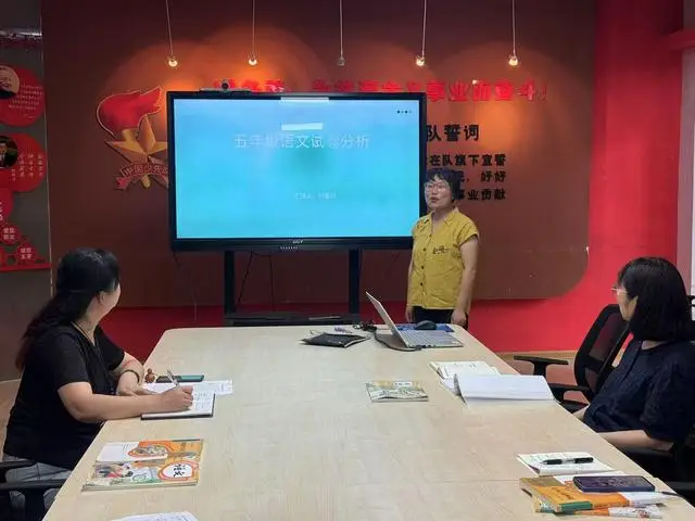 柴郭小学召开语文学科期末质量分析会__柴郭小学召开语文学科期末质量分析会