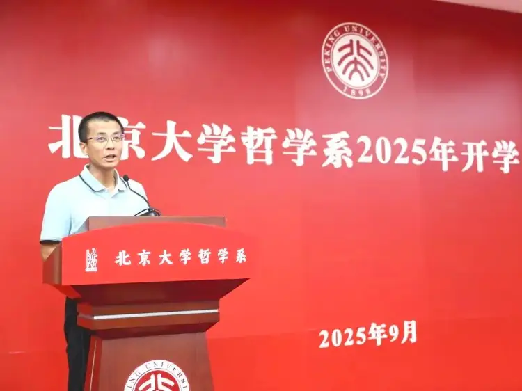 北大哲学系毕业演讲__北大哲学系出了个奇才