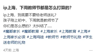 教师资格认定申请表2份_教师感恩党感恩祖国_