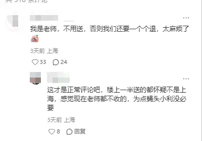 教师资格认定申请表2份_教师感恩党感恩祖国_