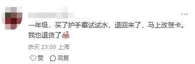 教师感恩党感恩祖国__教师资格认定申请表2份