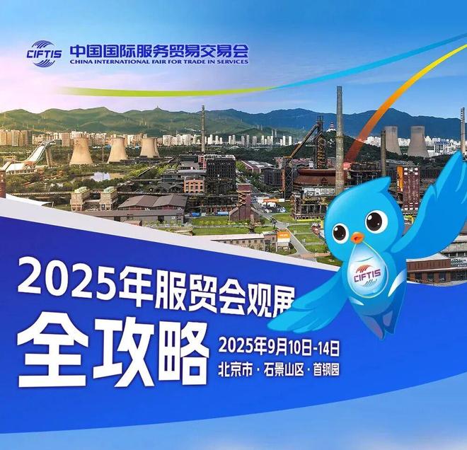 观光车购票须知_观光车收费吗_