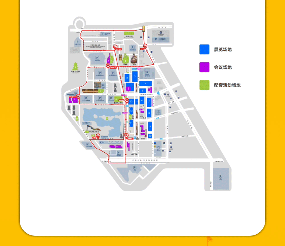 _观光车收费吗_观光车购票须知