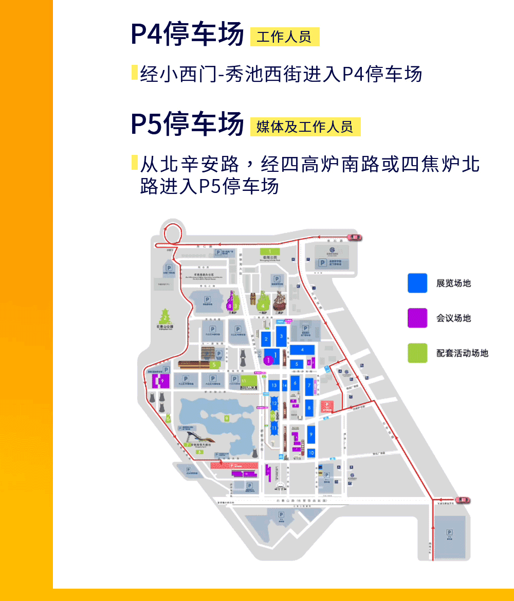 观光车收费吗__观光车购票须知