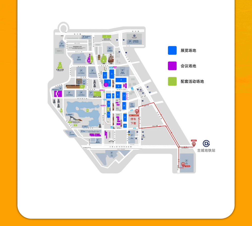 观光车购票须知_观光车收费吗_