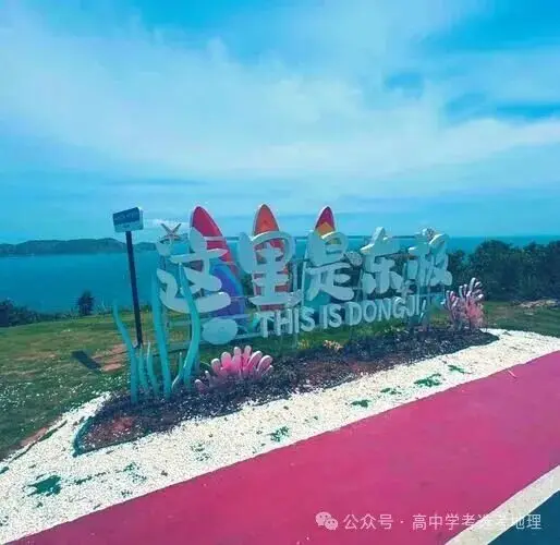 _地理情境的类型_地理考情分析怎么写