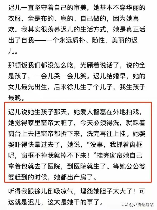 迟蓬老公是谁_迟蓬演过的电视剧_