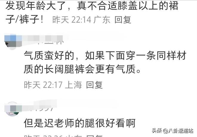 迟蓬老公是谁_迟蓬演过的电视剧_