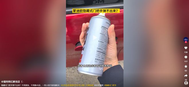 隐藏式车门把手好吗__隐藏式车门把手的车型