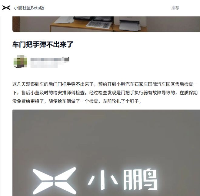 隐藏式车门把手好吗__隐藏式车门把手的车型