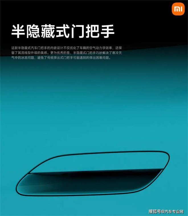 隐藏式车门把手好吗_隐藏式车门把手的车型_
