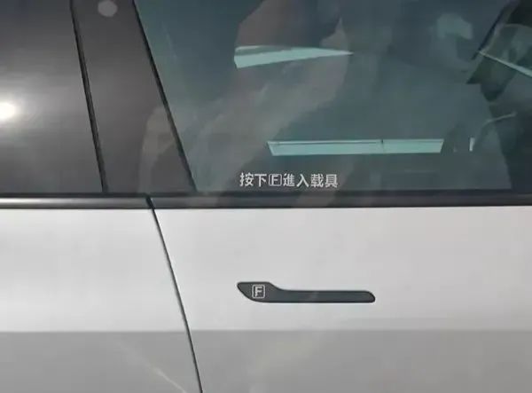 _隐藏式车门把手好吗_隐藏式车门把手的车型