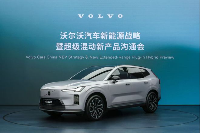 沃尔沃豪华__沃尔沃混动跑车