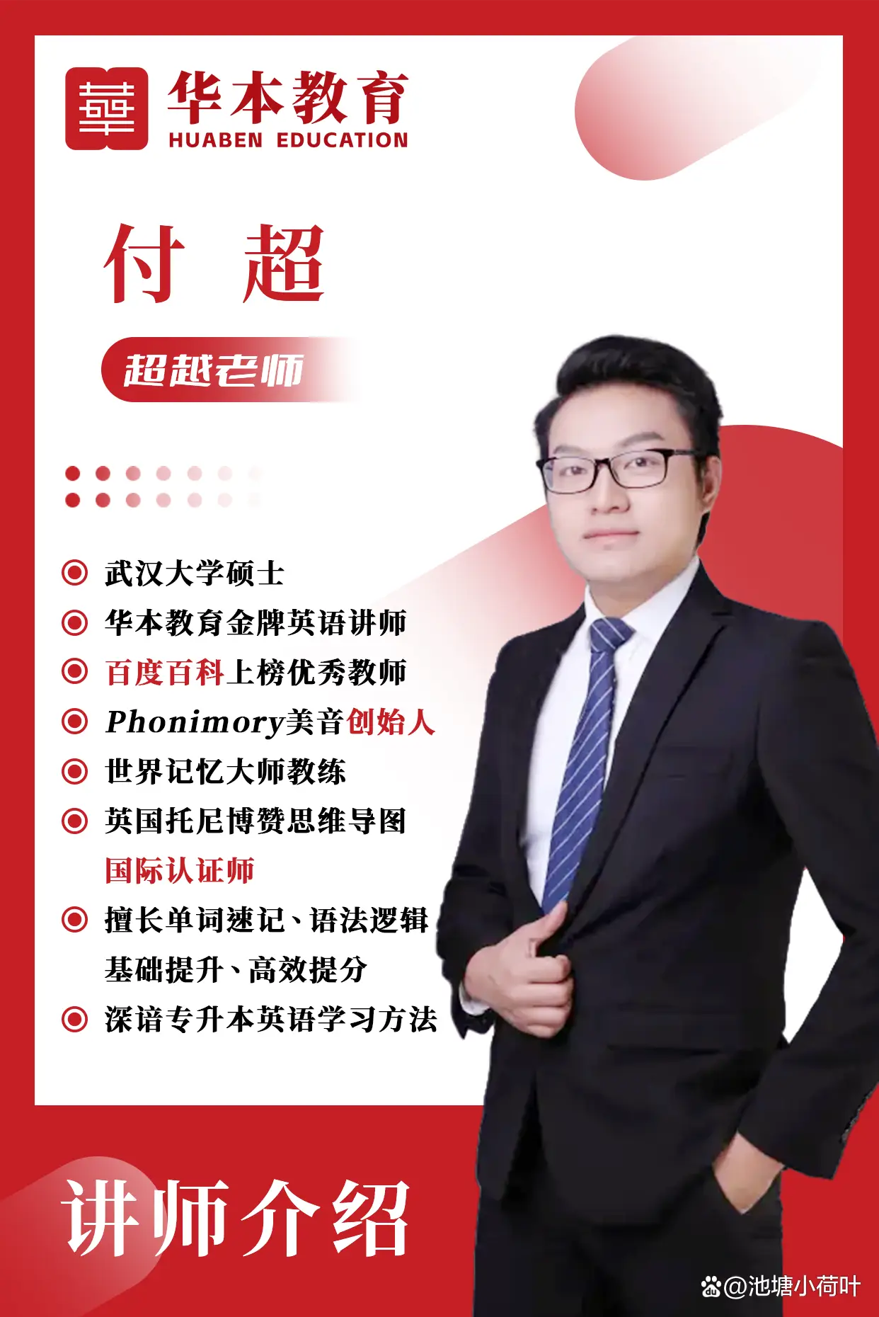 _武汉专升本培训学校_武汉专升本辅导机构