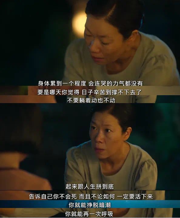_韩剧中经常出现的女配角_韩剧中令人惊艳的女配角