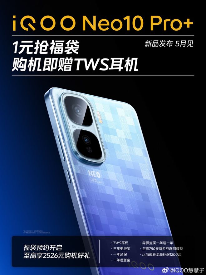 iqoo宝马联名汽车_iqoo宝马联名款手机_