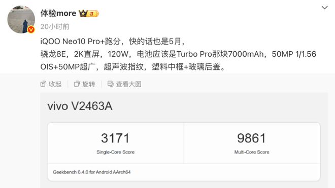 _iqoo宝马联名款手机_iqoo宝马联名汽车