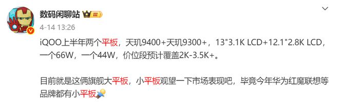 _iqoo宝马联名款手机_iqoo宝马联名汽车