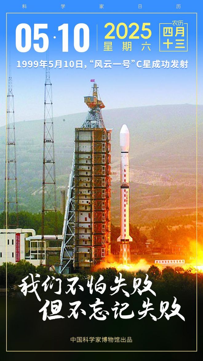 “争气星”背后的故事