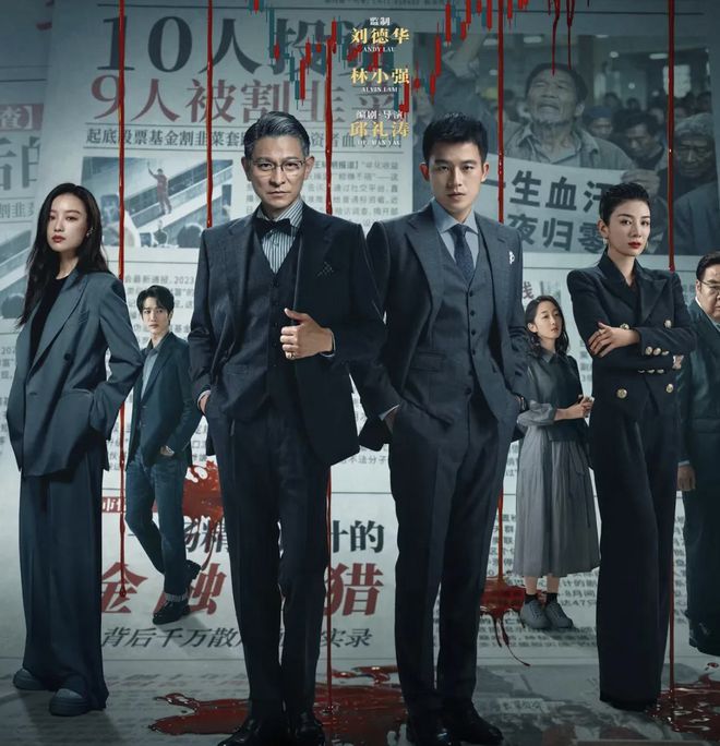同样是演刑警队长，看完《沙尘暴》段奕宏再看何冰，差距一目了然