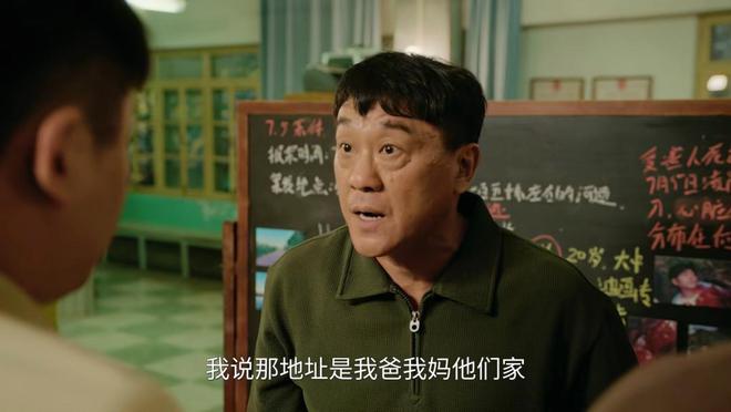 _刑警张玉贵2(队长生活)电影_段奕宏演肖鹏帅呆了