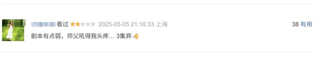 段奕宏演肖鹏帅呆了_刑警张玉贵2(队长生活)电影_