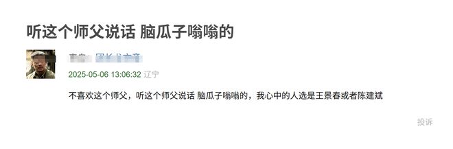 _段奕宏演肖鹏帅呆了_刑警张玉贵2(队长生活)电影