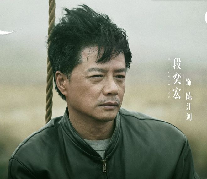段奕宏演肖鹏帅呆了__刑警张玉贵2(队长生活)电影