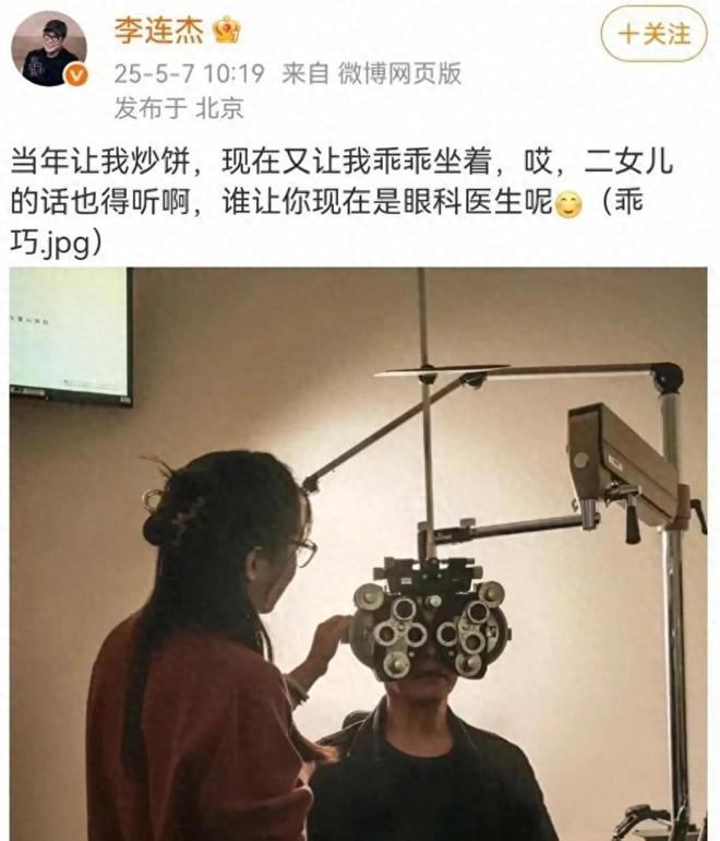 李连杰打破不和传闻，首晒黄秋燕二女儿照片，36岁李苔蜜让人欣慰