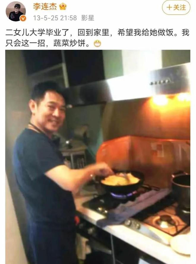 李连杰打破不和传闻，首晒黄秋燕二女儿照片，36岁李苔蜜让人欣慰_李连杰打破不和传闻，首晒黄秋燕二女儿照片，36岁李苔蜜让人欣慰_