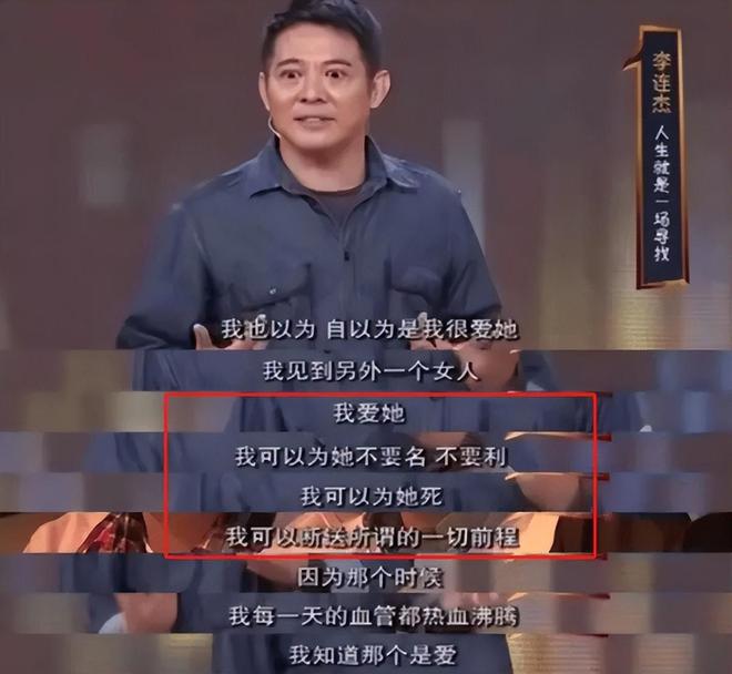_李连杰打破不和传闻，首晒黄秋燕二女儿照片，36岁李苔蜜让人欣慰_李连杰打破不和传闻，首晒黄秋燕二女儿照片，36岁李苔蜜让人欣慰