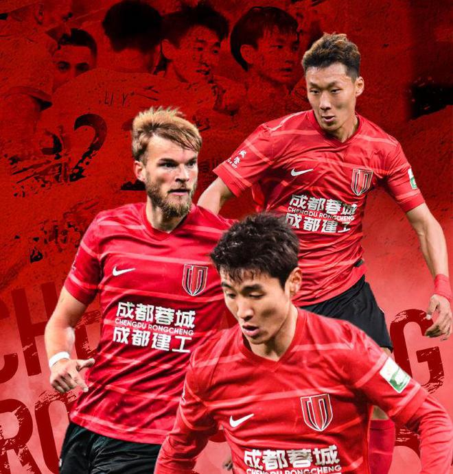4-0！蓉城又杀疯了，10轮不败追平申花，泰山4-2逆转，王钰栋双响