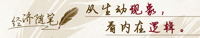15年经济刺激_十五年经历_