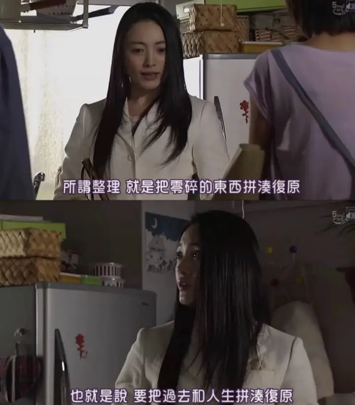 _清洁收纳师_10分钟清洁收纳全攻略