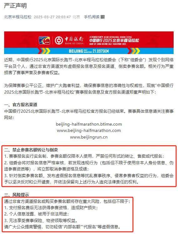北大林一__14名北大学生联合报案，25岁林某获刑！