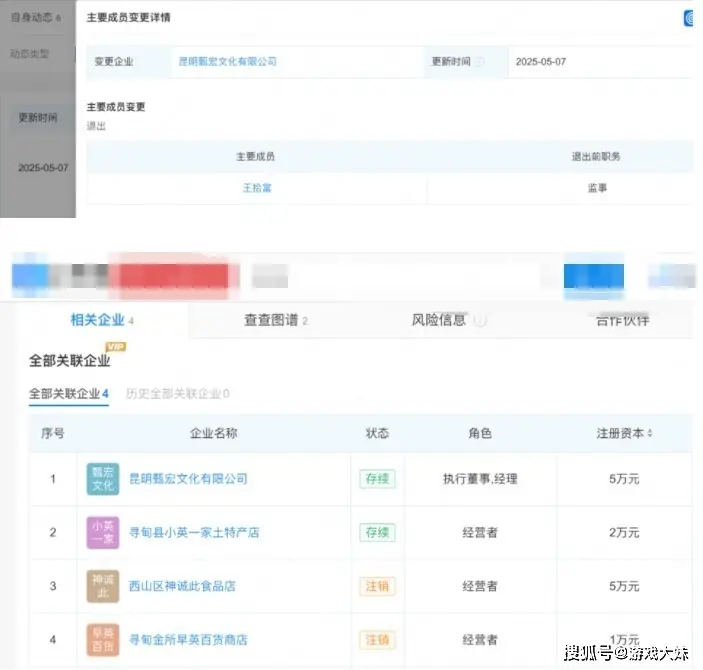 网红小英称想让女儿出国读书，短视频广告费被曝光，确实有出国的条件__网红小英称想让女儿出国读书，短视频广告费被曝光，确实有出国的条件