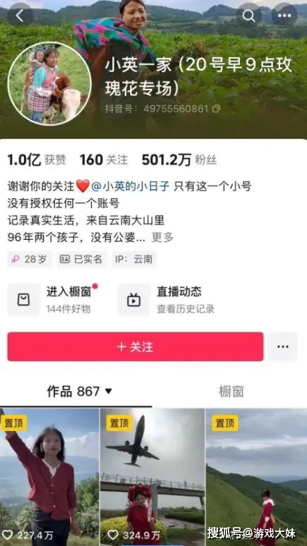 _网红小英称想让女儿出国读书，短视频广告费被曝光，确实有出国的条件_网红小英称想让女儿出国读书，短视频广告费被曝光，确实有出国的条件