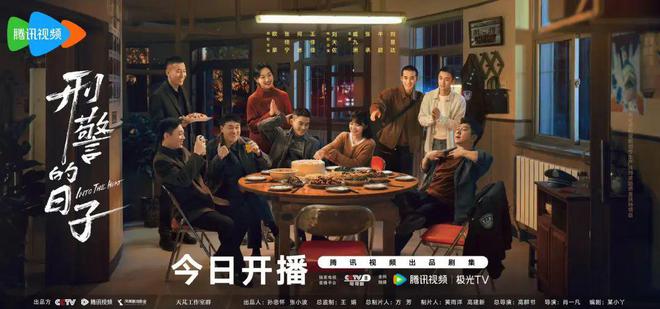 伊姐周六热推：电视剧《刑警的日子》；电视剧《执法者们》__伊姐周六热推：电视剧《刑警的日子》；电视剧《执法者们》
