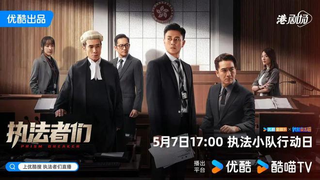 _伊姐周六热推：电视剧《刑警的日子》；电视剧《执法者们》_伊姐周六热推：电视剧《刑警的日子》；电视剧《执法者们》
