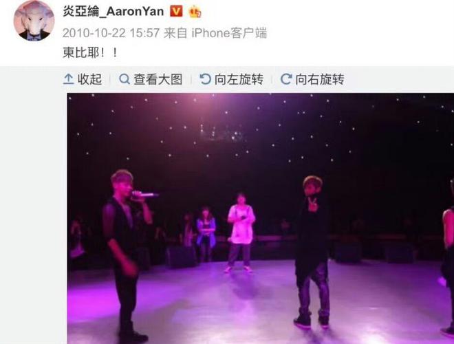 爱上直男未果后从0变1！炎亚纶性侵案后首露面被指像黄子佼_爱上直男未果后从0变1！炎亚纶性侵案后首露面被指像黄子佼_