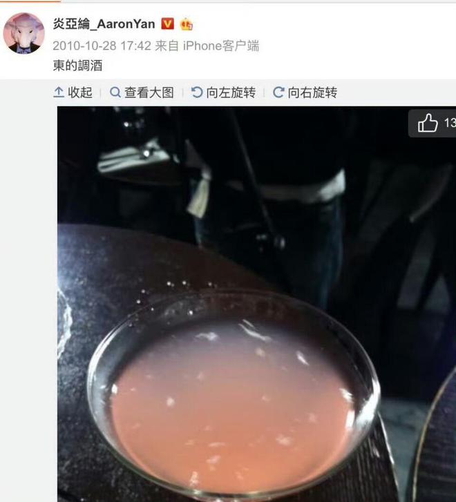 _爱上直男未果后从0变1！炎亚纶性侵案后首露面被指像黄子佼_爱上直男未果后从0变1！炎亚纶性侵案后首露面被指像黄子佼