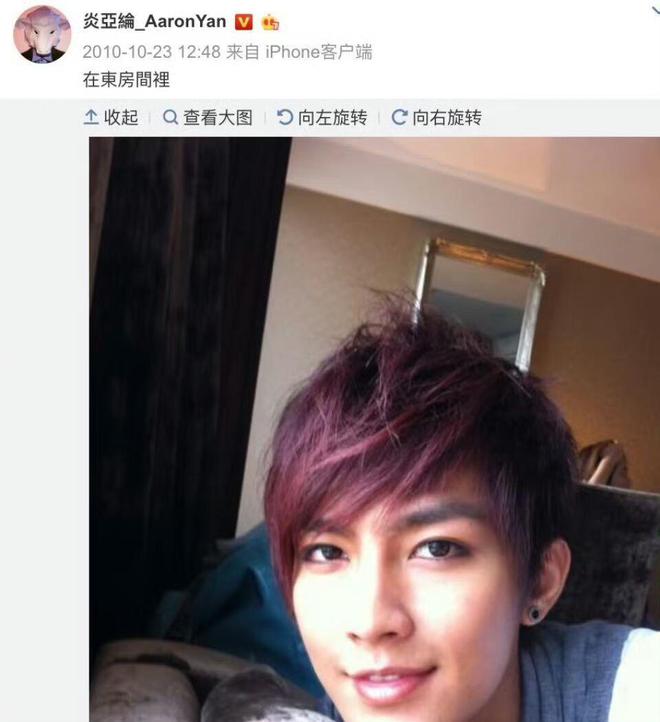 爱上直男未果后从0变1！炎亚纶性侵案后首露面被指像黄子佼_爱上直男未果后从0变1！炎亚纶性侵案后首露面被指像黄子佼_