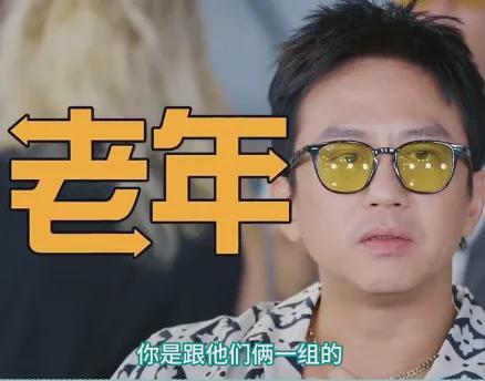找一下邓超__邓超带老成员回归