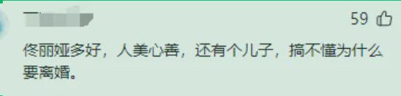 47岁陈思诚与小21岁女友威尼斯约会，评论区却都在夸佟丽娅！_47岁陈思诚与小21岁女友威尼斯约会，评论区却都在夸佟丽娅！_