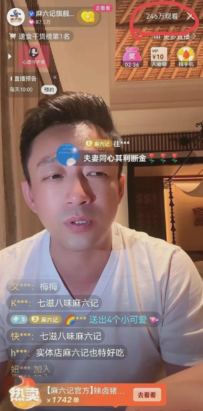 汪小菲马筱梅终于出来直播了，直播间240万人围观，汪小菲笑惨了