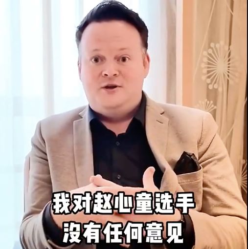 抵达广州参赛！墨菲:我从未质疑赵心童的冠军和实力 你们误解我了
