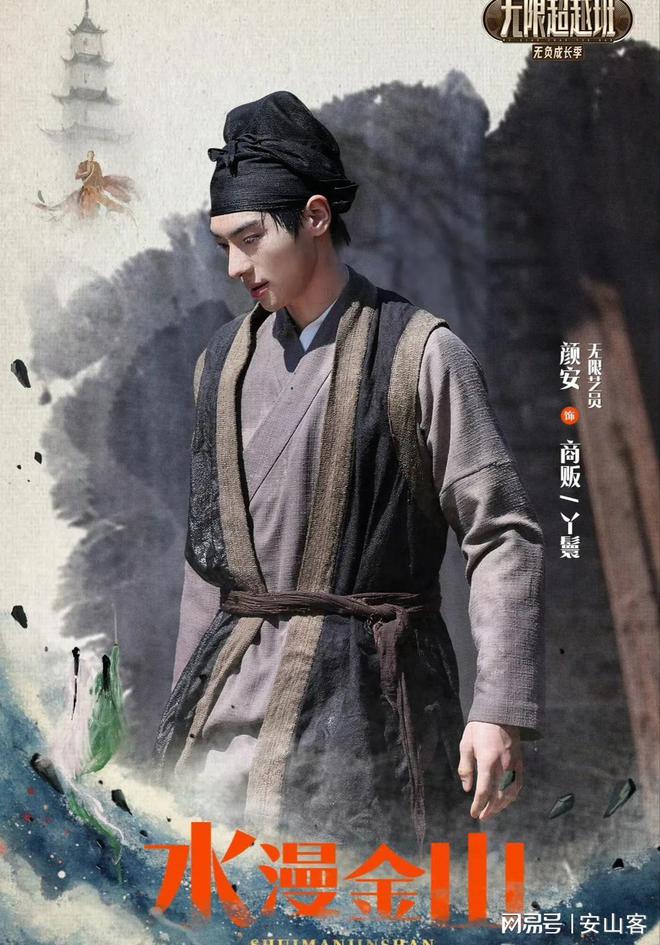 _《无限超越班》刘奕畅凭什么谁都不服？无限艺员谁没代表作？_《无限超越班》刘奕畅凭什么谁都不服？无限艺员谁没代表作？