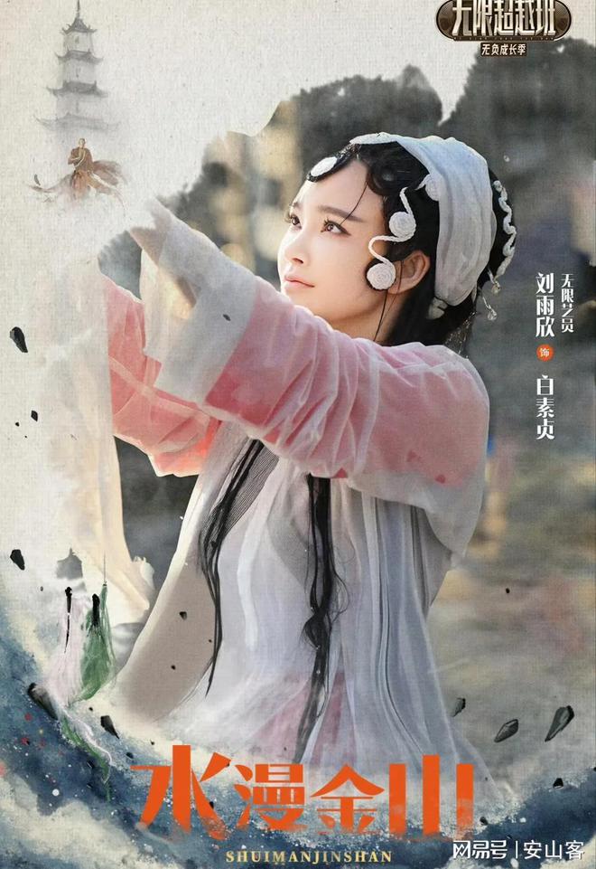 《无限超越班》刘奕畅凭什么谁都不服？无限艺员谁没代表作？__《无限超越班》刘奕畅凭什么谁都不服？无限艺员谁没代表作？