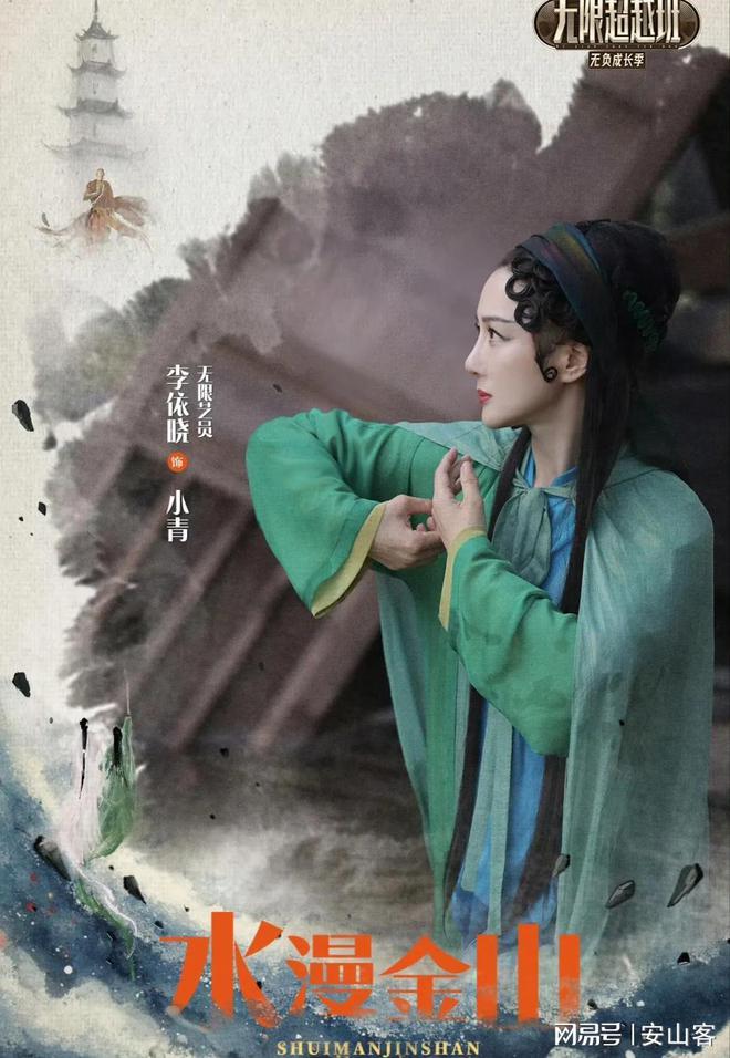 《无限超越班》刘奕畅凭什么谁都不服？无限艺员谁没代表作？__《无限超越班》刘奕畅凭什么谁都不服？无限艺员谁没代表作？