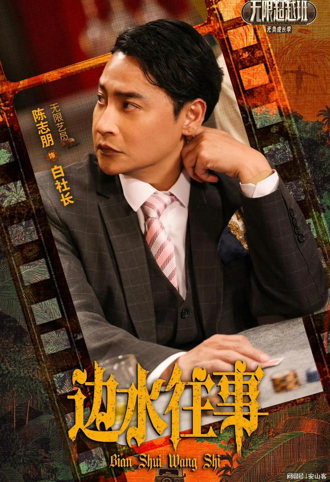 《无限超越班》刘奕畅凭什么谁都不服？无限艺员谁没代表作？_《无限超越班》刘奕畅凭什么谁都不服？无限艺员谁没代表作？_